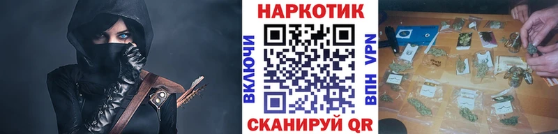 Где купить Богородицк ГАШ КОКАИН СК MEGA Мефедрон