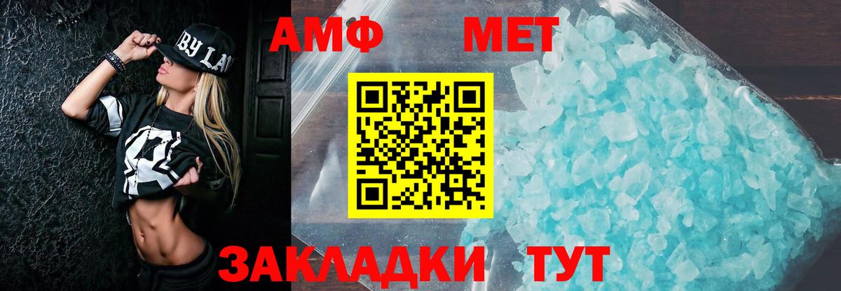 Богородицк  АМФЕТАМИН  Вход с VPN  АМФ 97% 