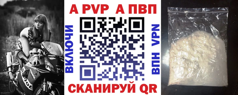 МЕГА сайт  купить закладку  Богородицк  A PVP мука 
