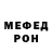 МЕТАДОН кристалл E O