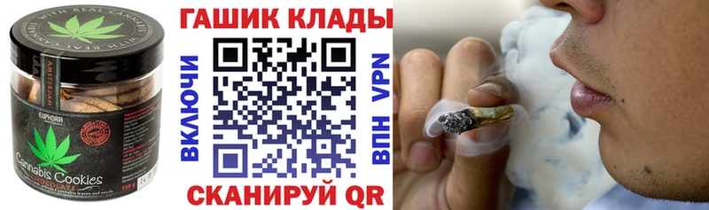 Печенье с ТГК марихуана  что такое наркотик  Богородицк 