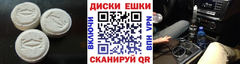 shop официальный сайт  Богородицк  ЭКСТАЗИ 250 мг  даркнет сайт  mega ONION 