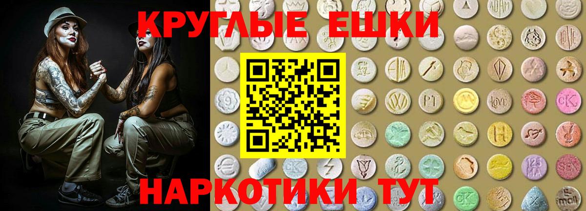 Ecstasy  Экстази VHQ  Богородицк  ЭКСТАЗИ 250 мг 