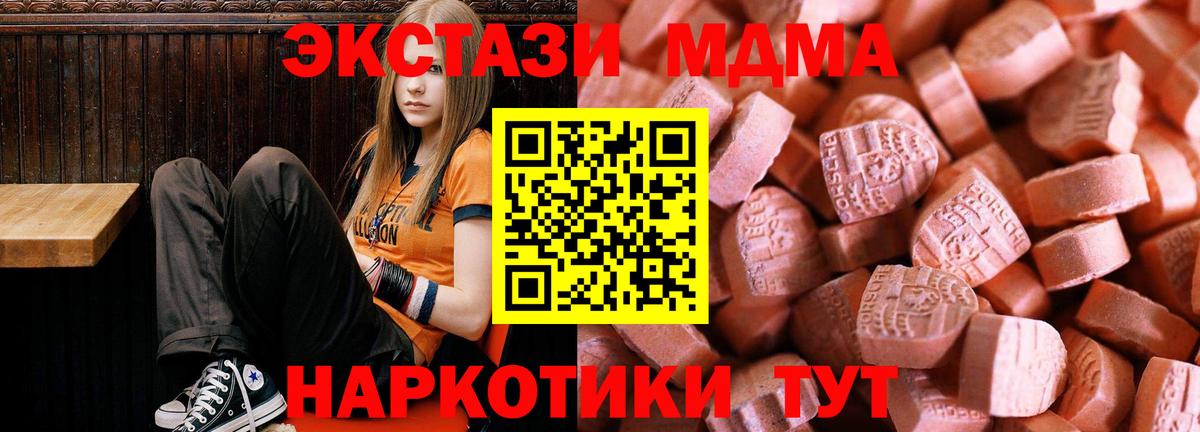 ЭКСТАЗИ Punisher Богородицк