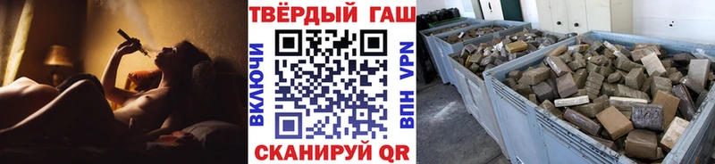 ГАШ AMNESIA HAZE купить наркотики цена Богородицк