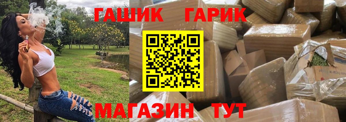 Меф   Богородицк  Cocaine  Меф кристаллы  Наркошоп  МАРИХУАНА  ГАШИШ  ЭКСТАЗИ 