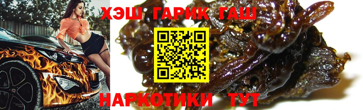 МДМА  COCAIN  Богородицк  Вход с VPN  Гашик  Мяу-Мяу  Мефедрон  Каннабис 