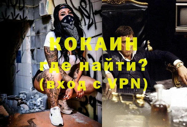 кристаллы Нефтегорск