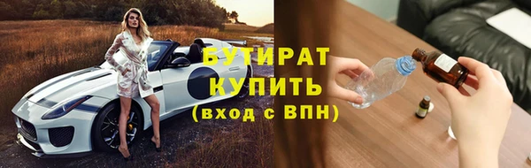 марки lsd Новозыбков