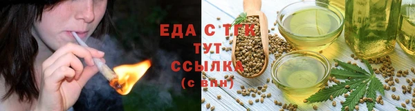 мдма Новокубанск