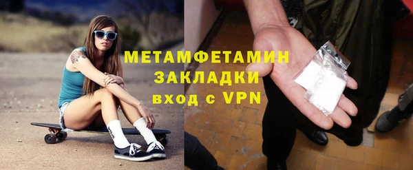 мдма Новокубанск