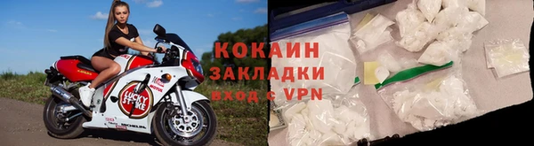 МДМА Нефтекумск