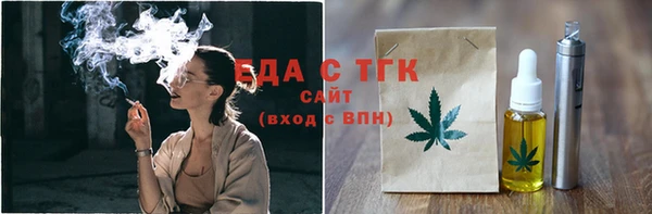 мдма Новокубанск