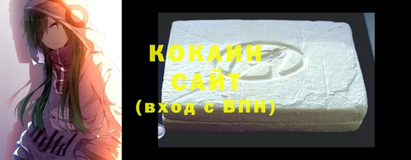 марки lsd Новозыбков
