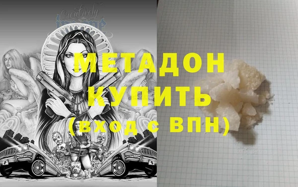 марки lsd Новозыбков