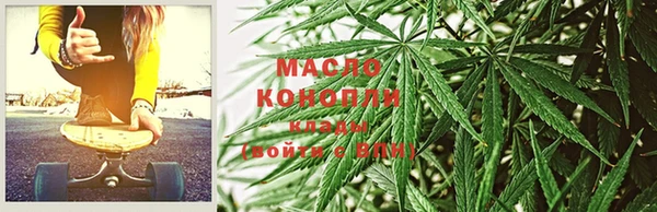 ПСИЛОЦИБИНОВЫЕ ГРИБЫ Билибино