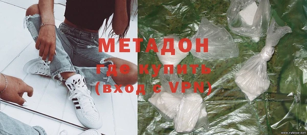 кристаллы Нефтегорск