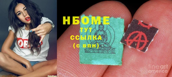 mdma Вязьма