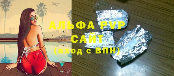 марки lsd Новозыбков