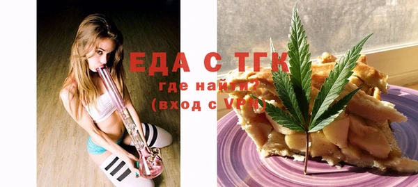 марки lsd Новозыбков