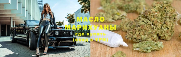 марки lsd Новозыбков