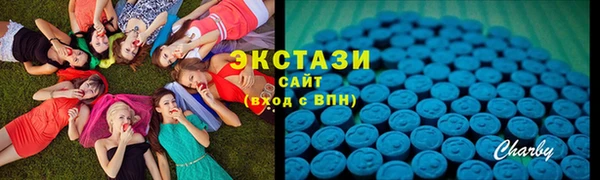 мдма Новокубанск
