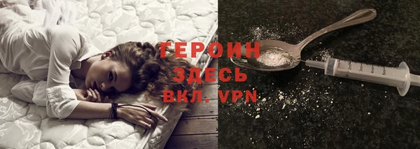 марки lsd Новозыбков