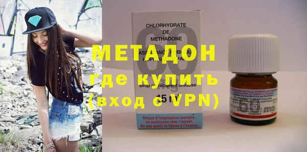марки lsd Новозыбков