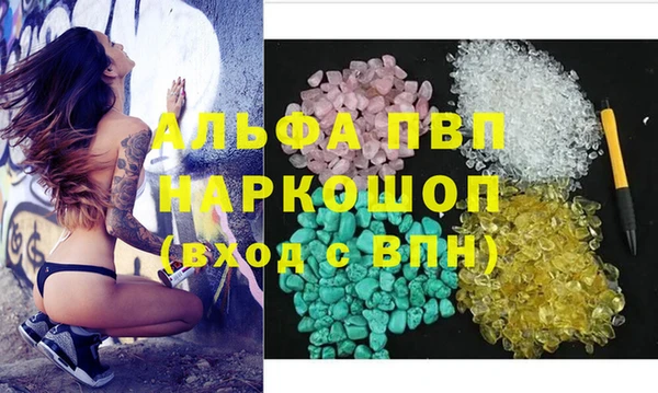 мдма Новокубанск