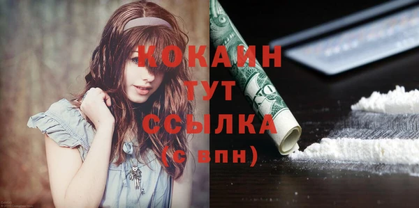 мдма Новокубанск