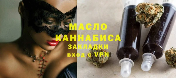 мдма Новокубанск