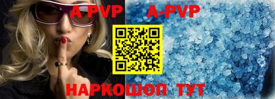 герыч Балаково