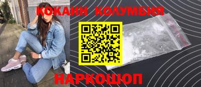 прущие грибы Балашиха