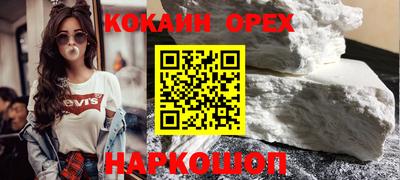 прущие грибы Балашиха