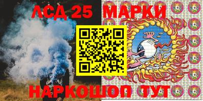 ГАЛЛЮЦИНОГЕННЫЕ ГРИБЫ Балаково