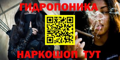 ГАЛЛЮЦИНОГЕННЫЕ ГРИБЫ Балаково