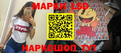 метамфетамин Балахна