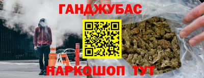 герыч Балаково