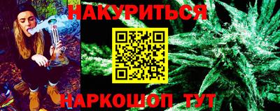 дистиллят марихуана Балашиха