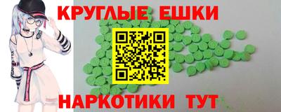 метамфетамин Азнакаево