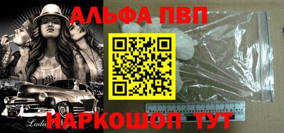прущие грибы Балашиха