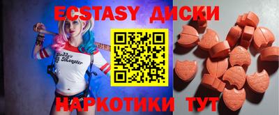 прущие грибы Балашиха
