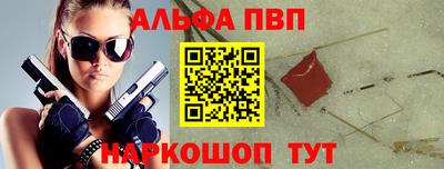 прущие грибы Балашиха