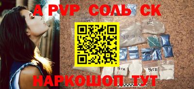 прущие грибы Балашиха