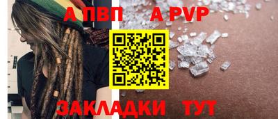 герыч Балаково