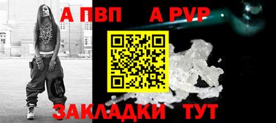 дживик Бугуруслан