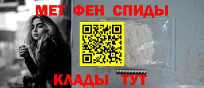 метамфетамин Балахна