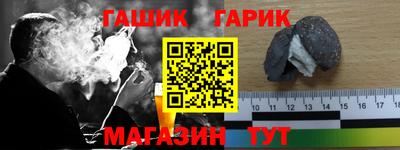 метамфетамин Балахна