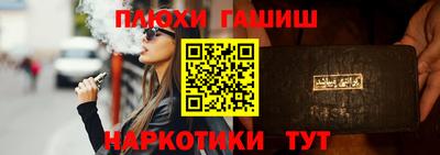 ГАЛЛЮЦИНОГЕННЫЕ ГРИБЫ Балаково