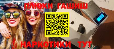 герыч Балаково